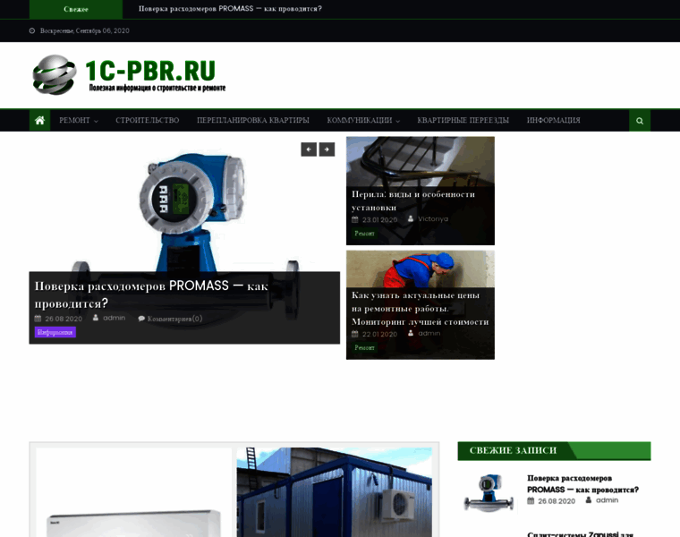 Kpi2014.ru thumbnail