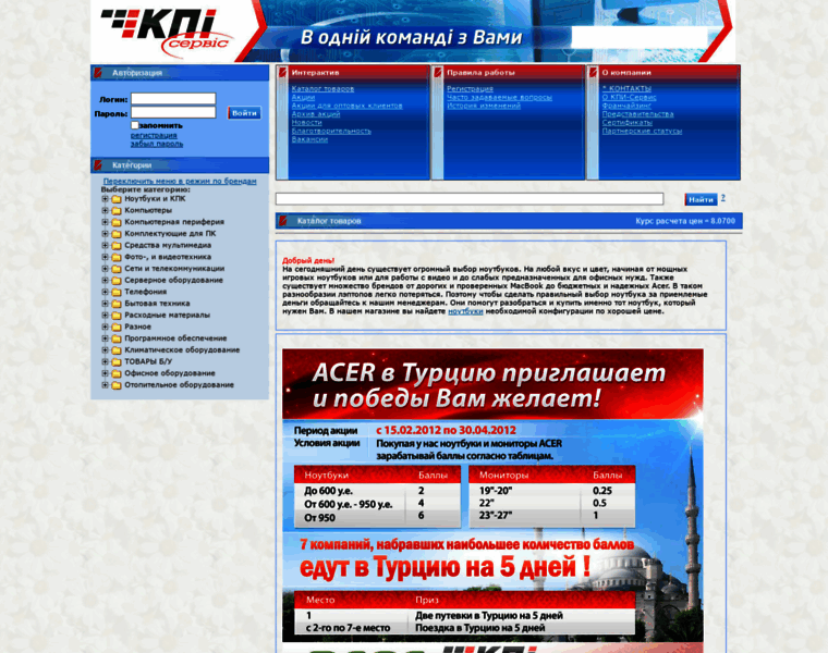 Kpiservice.com.ua thumbnail