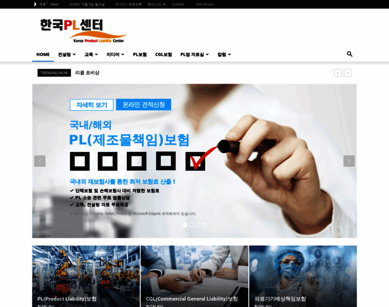 Kplc.or.kr thumbnail