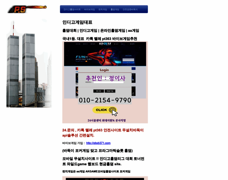 Kpp779.com thumbnail