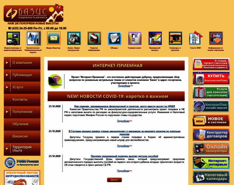 Kprim.ru thumbnail
