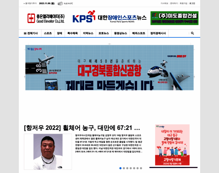Kps-news.com thumbnail