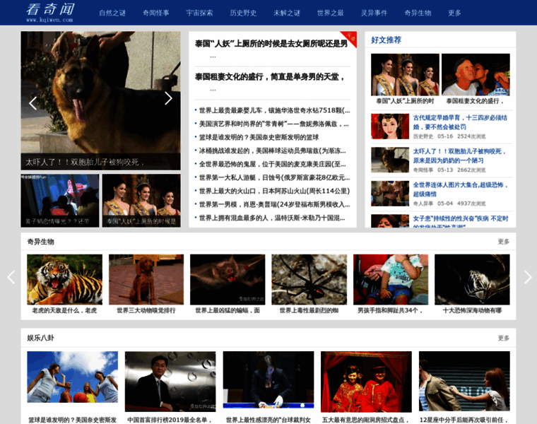 Kqiwen.com thumbnail