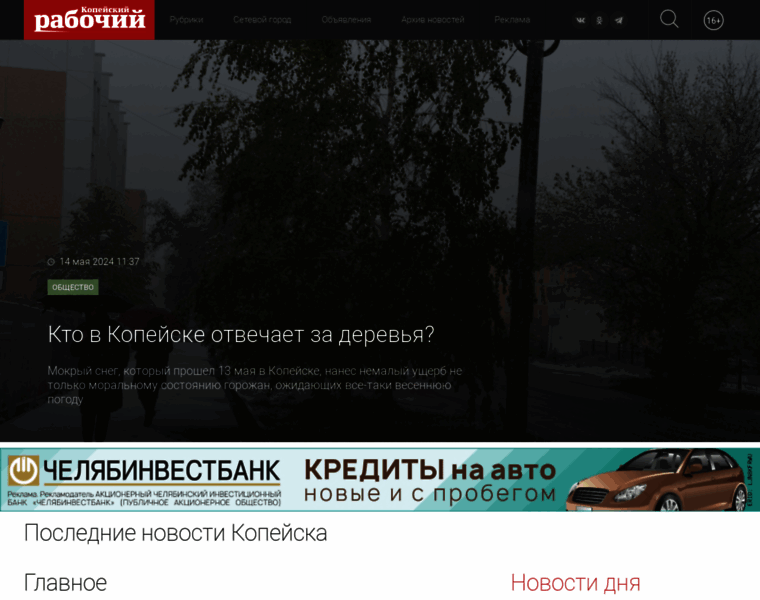 Kr-gazeta.ru thumbnail