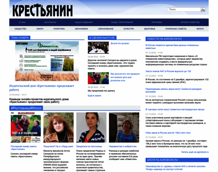 Kr-news.ru thumbnail