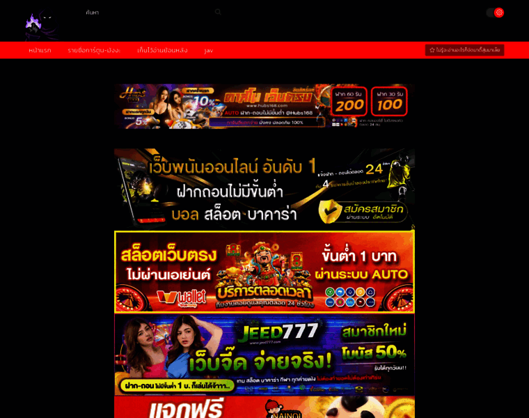 Krabue-manga.com thumbnail