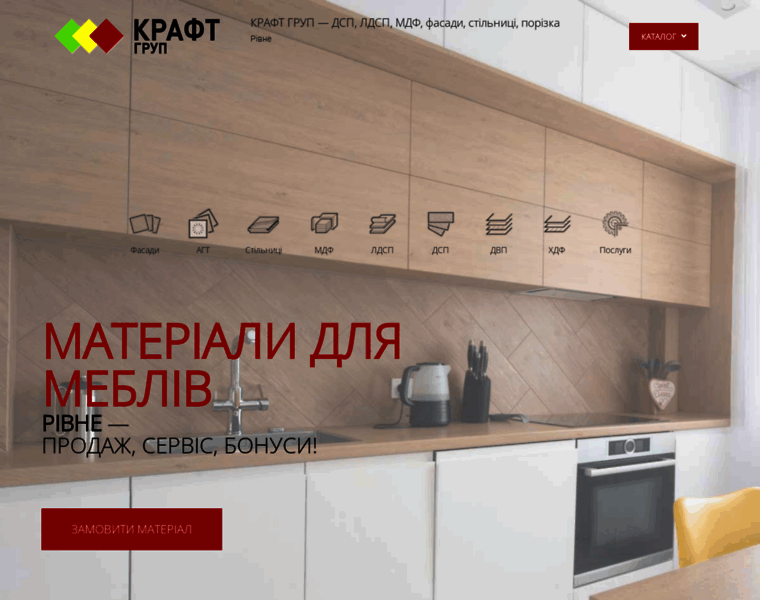 Kraft-group.com.ua thumbnail