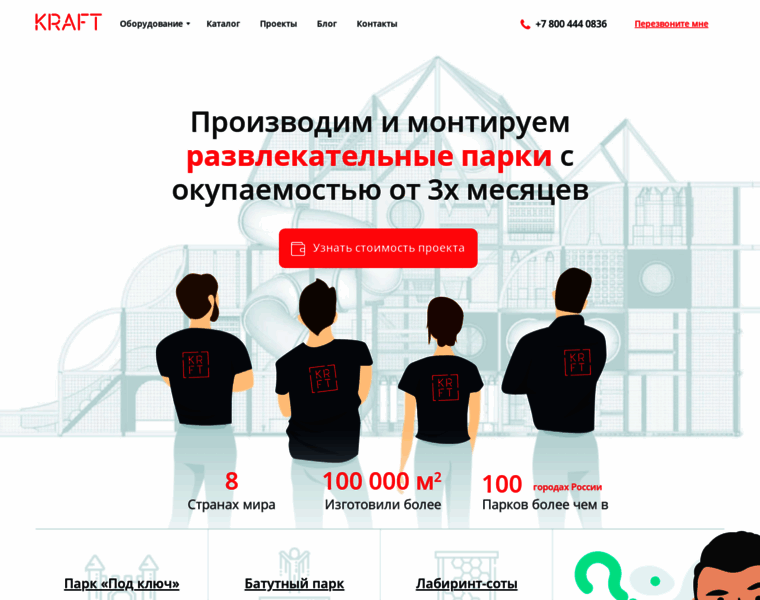 Kraftfactory.ru thumbnail