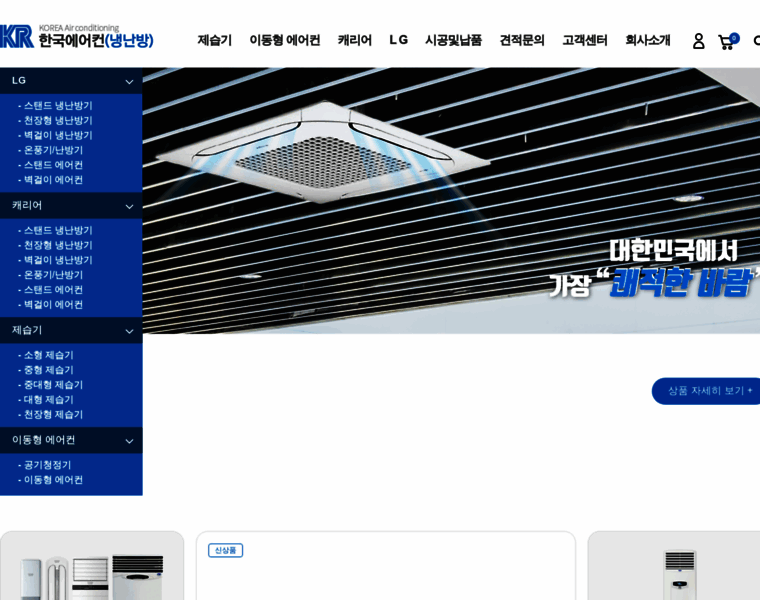 Krair.kr thumbnail Krair.kr thumbnail