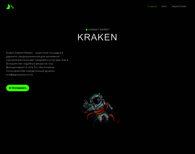 Kraken14.biz thumbnail