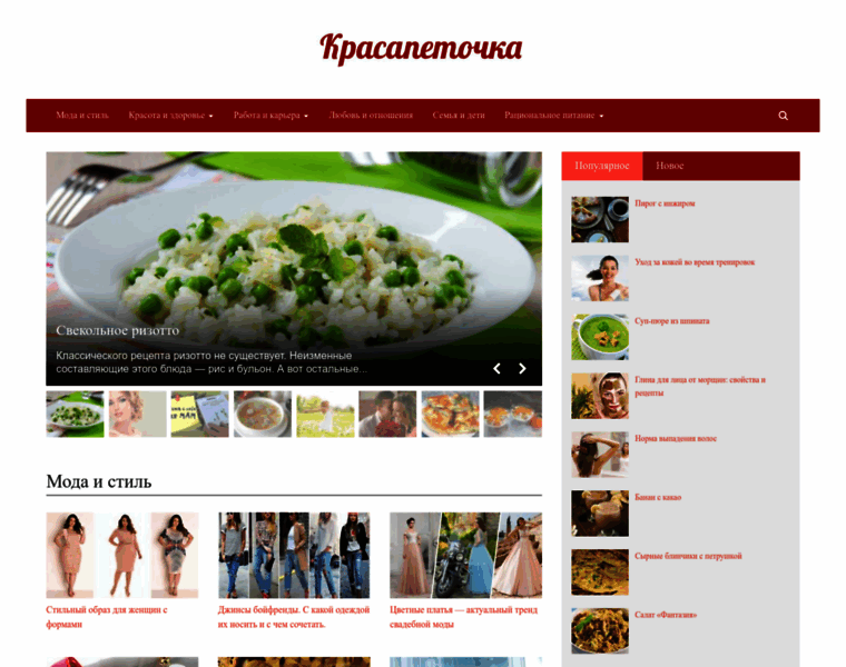 Krasapetochka.ru thumbnail