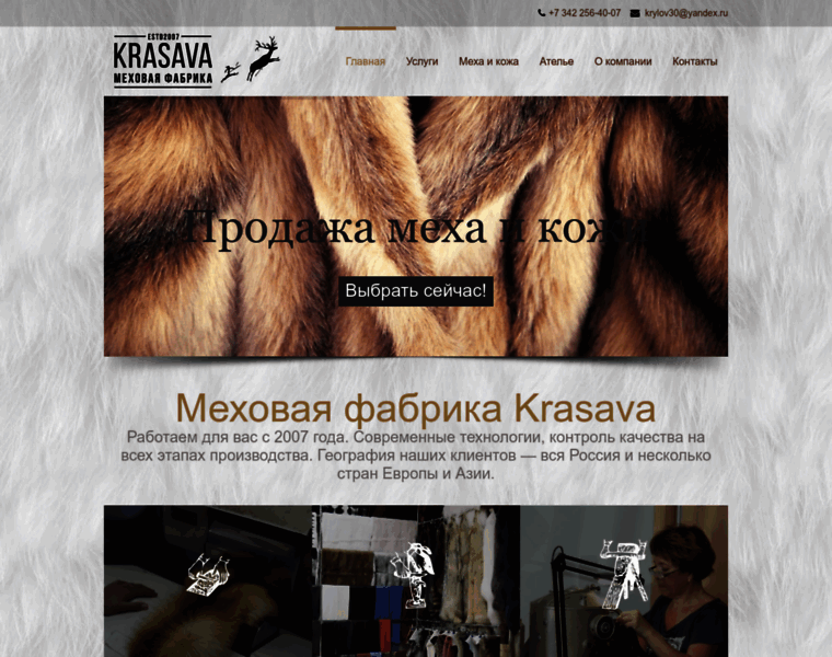 Krasavafur.ru thumbnail