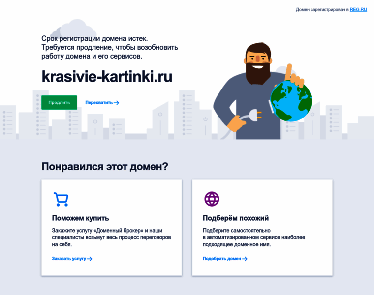 Krasivie-kartinki.ru thumbnail