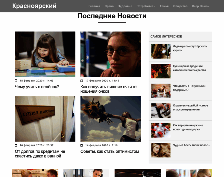 Krasnoarsk.ru thumbnail