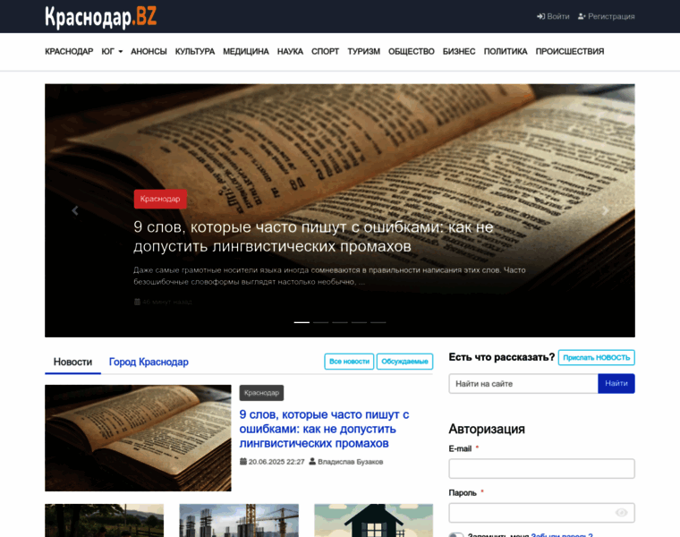 Krasnodar.bz thumbnail Krasnodar.bz thumbnail