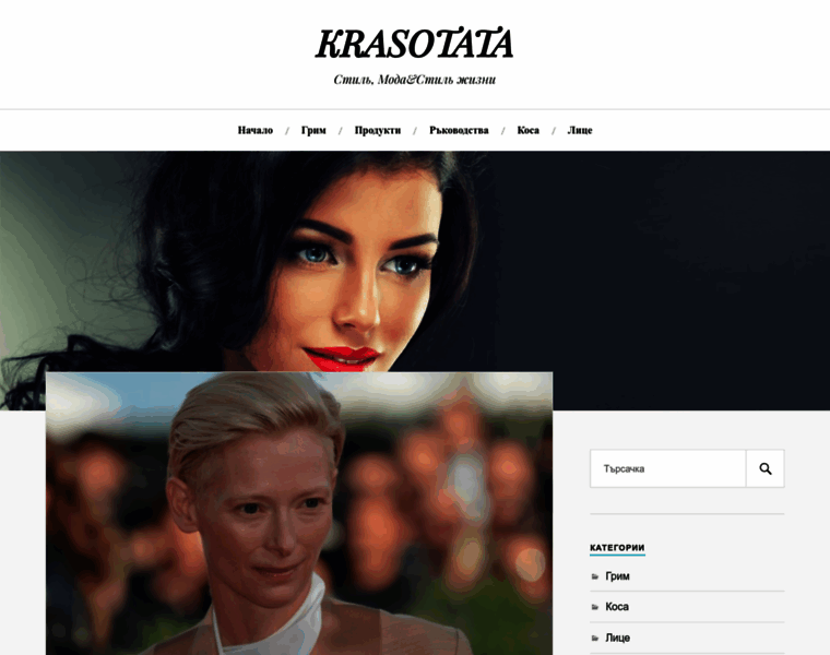 Krasotata.org thumbnail