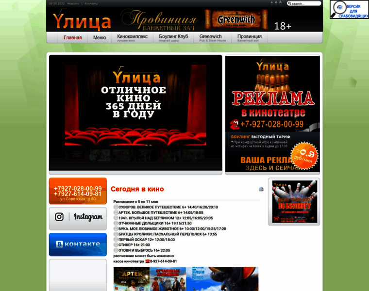 Krculica.com thumbnail