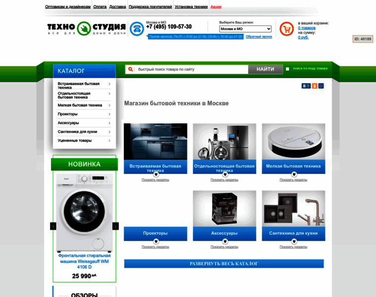Krd.tehnostudio.ru thumbnail