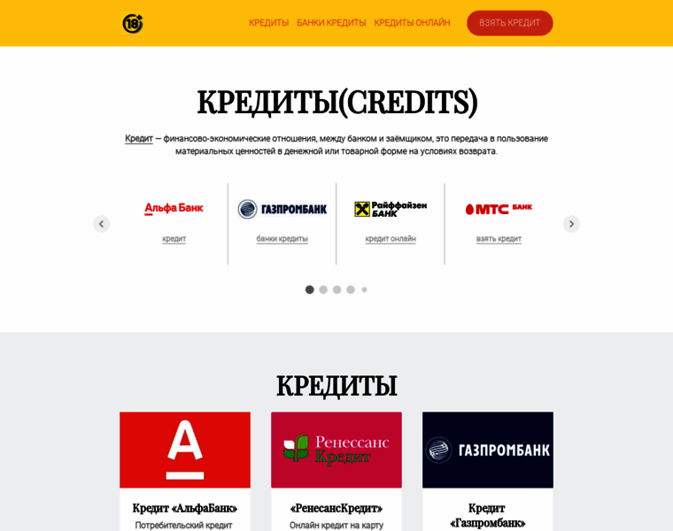 Kredity.tb.ru thumbnail