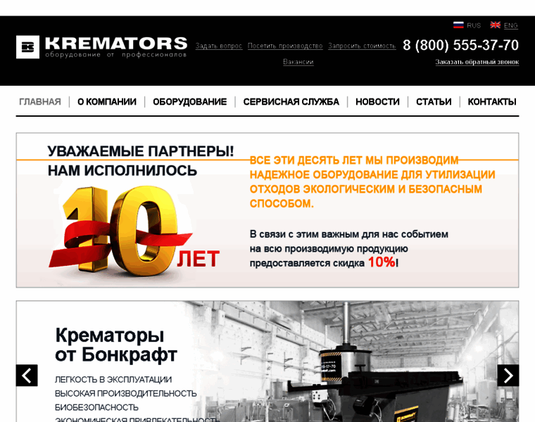 Kremators.ru thumbnail
