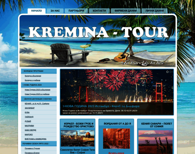 Kremina-tour.com thumbnail