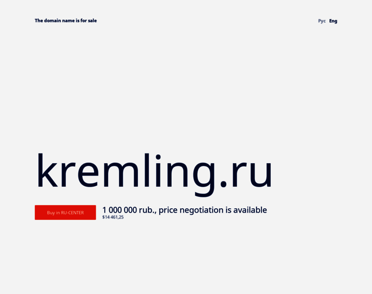 Kremling.ru thumbnail