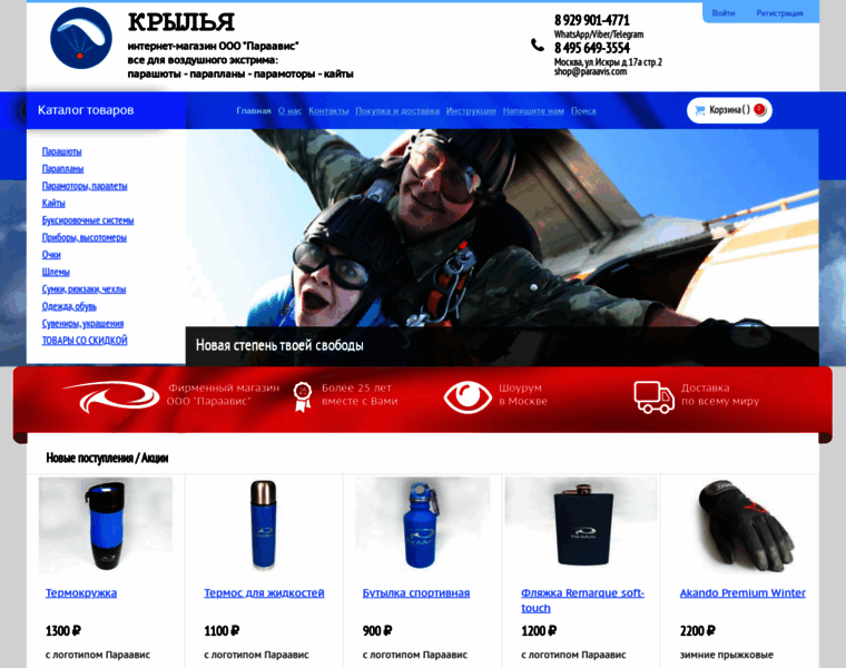 Krilyev.net thumbnail Krilyev.net thumbnail