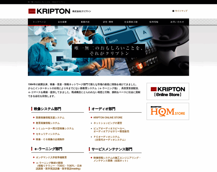 Kripton.co.jp thumbnail