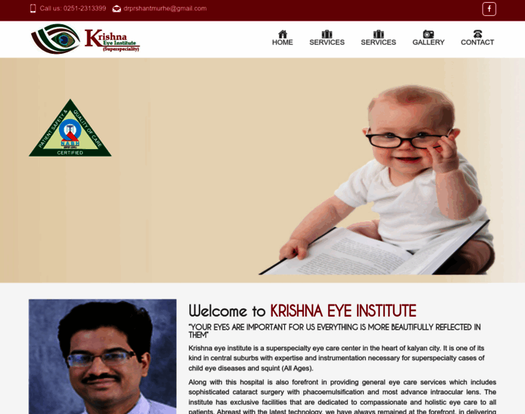 Krishnaeyeinstitute.org thumbnail