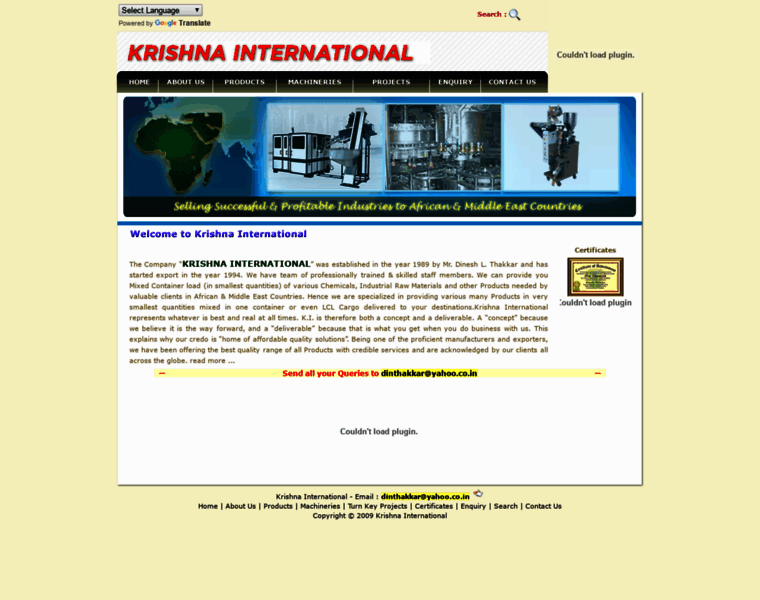 Krishnainternational.in thumbnail