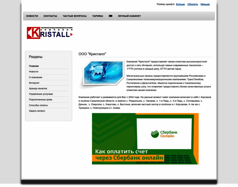Kristall-net.ru thumbnail