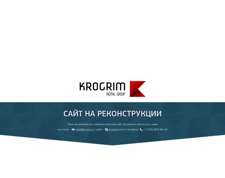 Krogrim.ru thumbnail