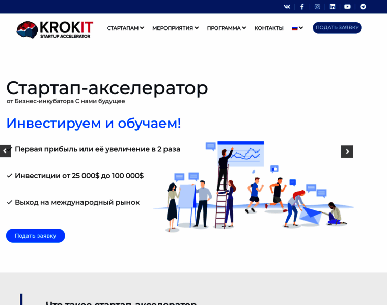 Krokit.org thumbnail