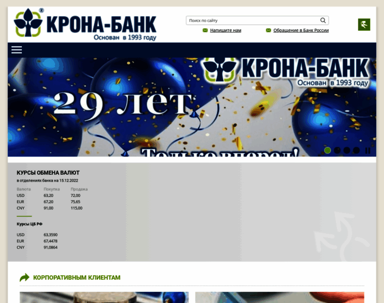 Krona-bank.ru thumbnail