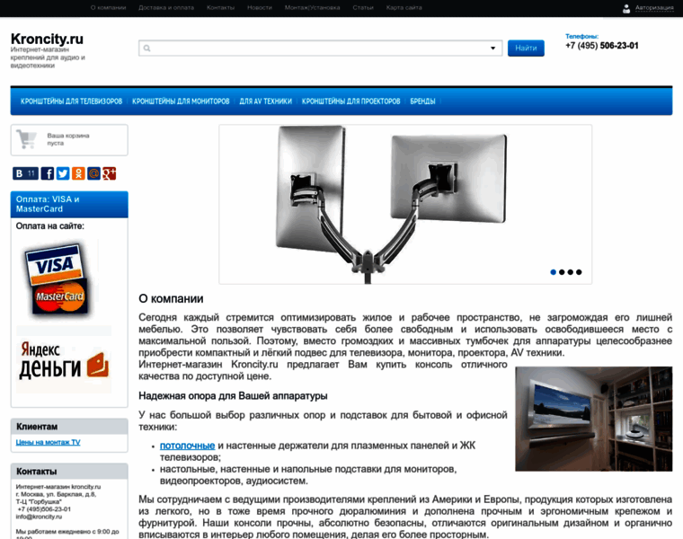 Kroncity.ru thumbnail