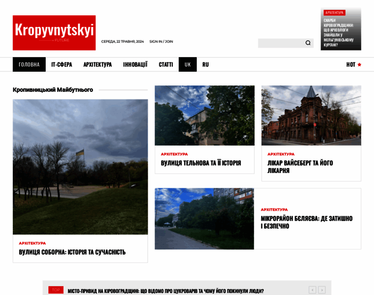 Kropyvnytskyi-future.com.ua thumbnail
