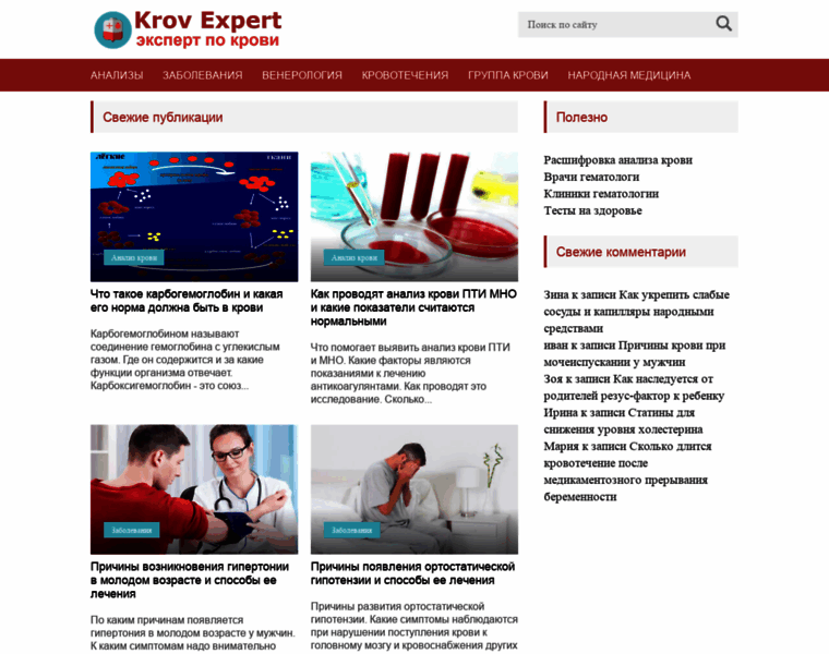 Krov.expert thumbnail