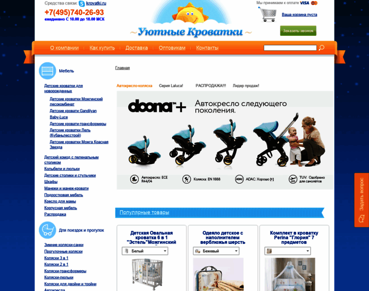 Krovatki.ru thumbnail