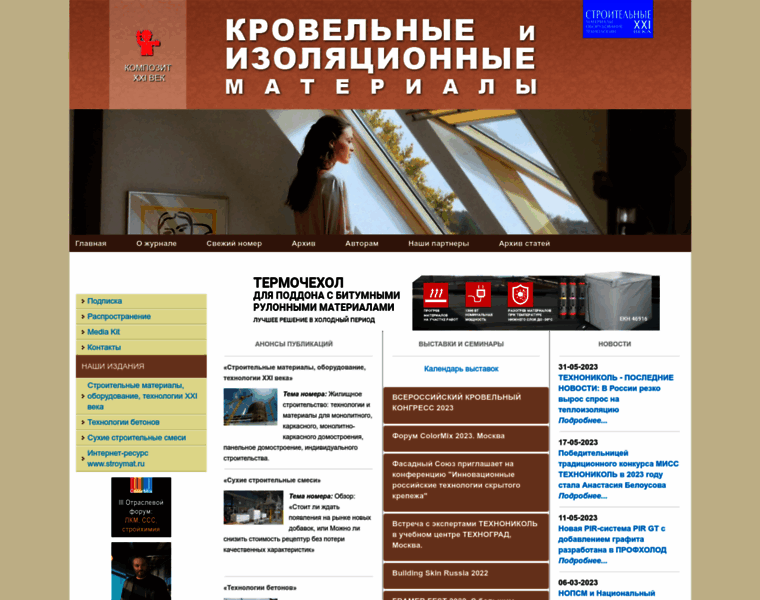 Krovizomat.ru thumbnail