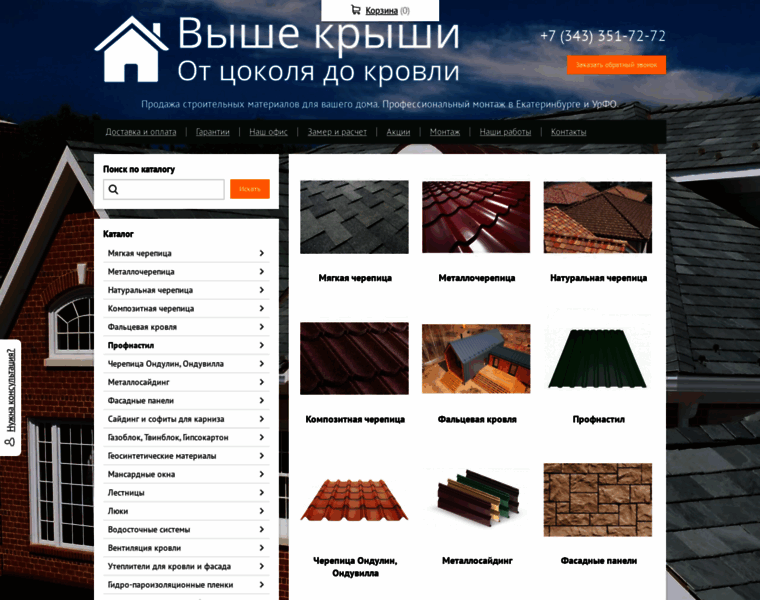 Krovly-market.ru thumbnail