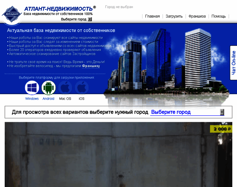 Krsk.atlcom.ru thumbnail Krsk.atlcom.ru thumbnail