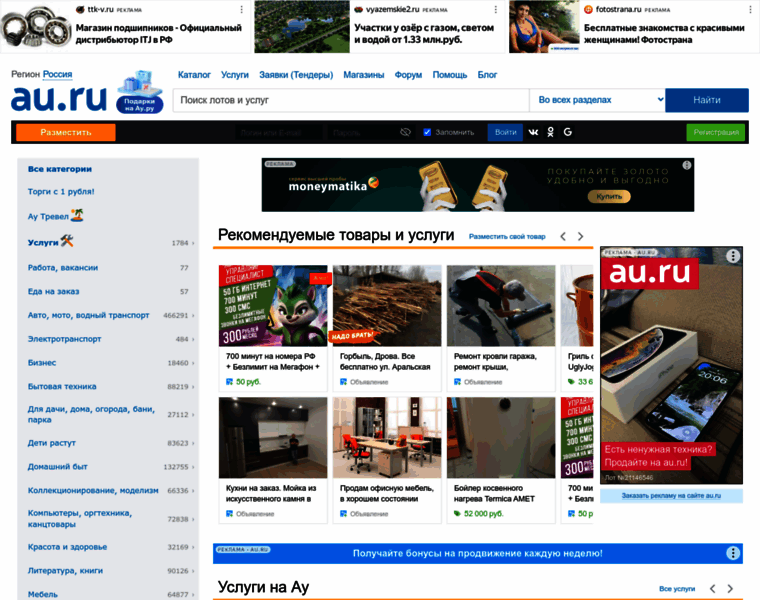Krsk.au.ru thumbnail