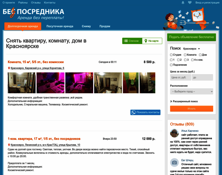 Krsk.besposrednika.ru thumbnail