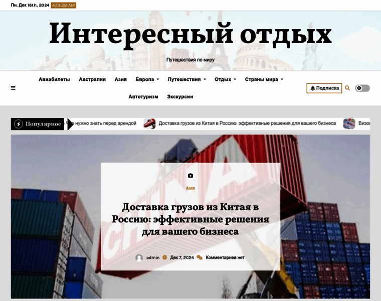 Kruiztransgroup.ru thumbnail