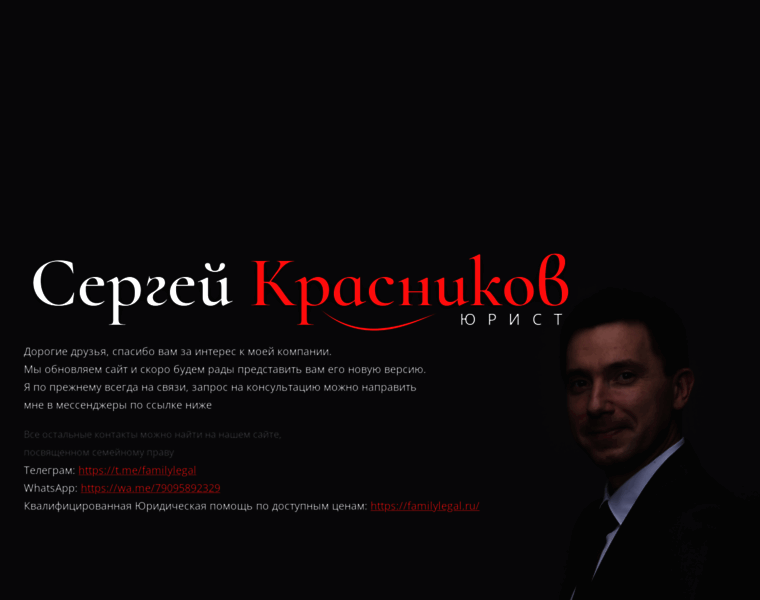 Krupps.ru thumbnail