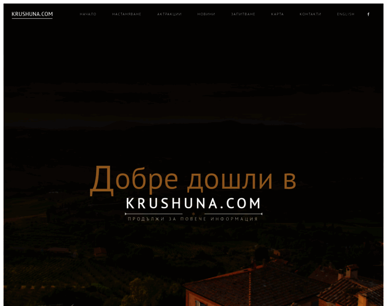 Krushuna.com thumbnail