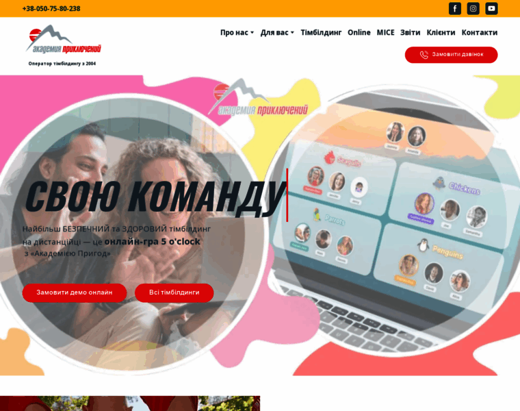 Krutizna.com.ua thumbnail