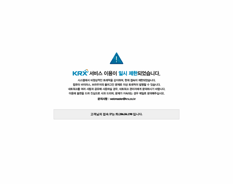 Krx.co.kr thumbnail Krx.co.kr thumbnail