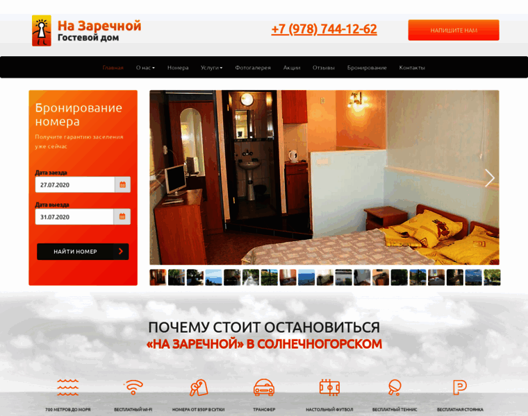 Krym-solnechnogorskoe.ru thumbnail