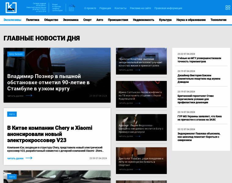 Krym.news thumbnail